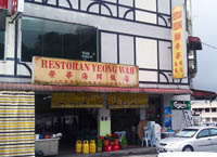 restaurant yeoh wah