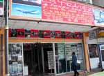 cs travel & tour